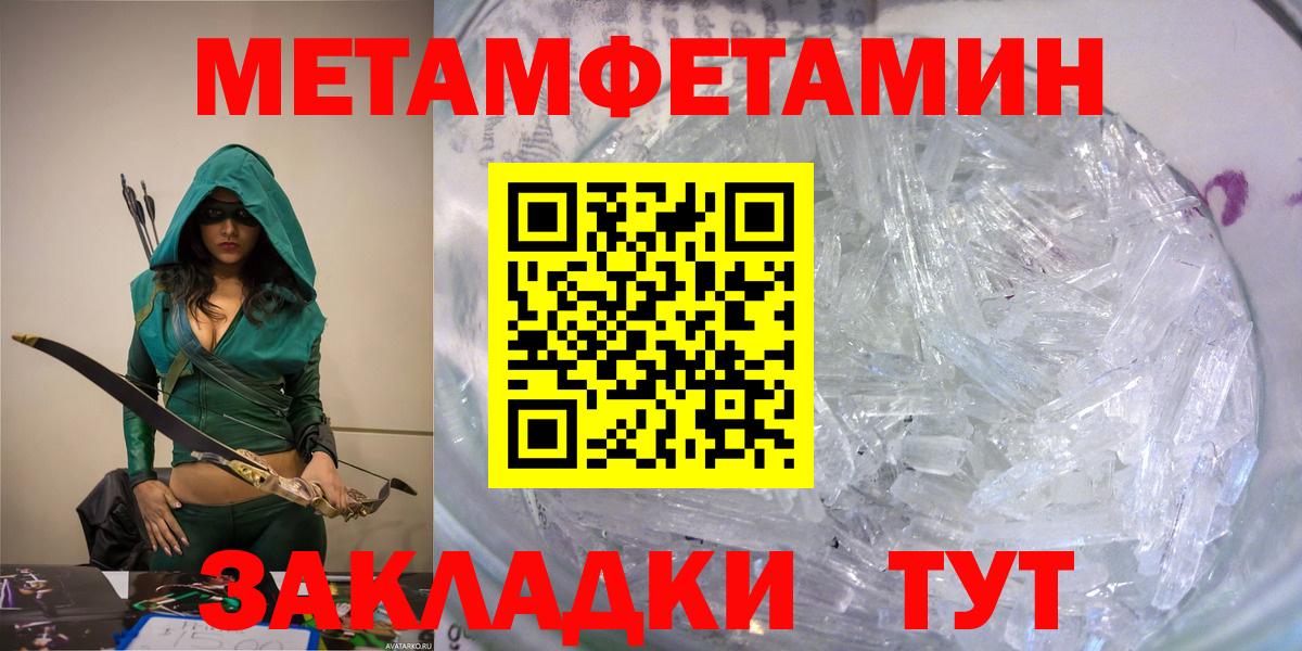 Амфетамин 98% Конаково
