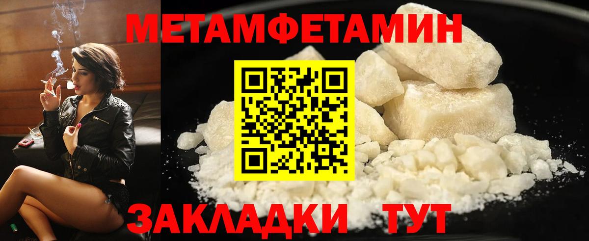 Конаково  АМФ  Вход с VPN  АМФЕТАМИН Premium 