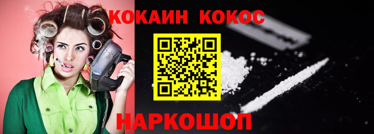 Конаково  что такое   Вход с VPN  Кокаин Колумбийский 