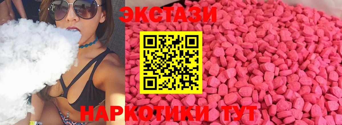 Ecstasy диски  Вход с VPN  ЭКСТАЗИ Punisher  мега   Конаково 