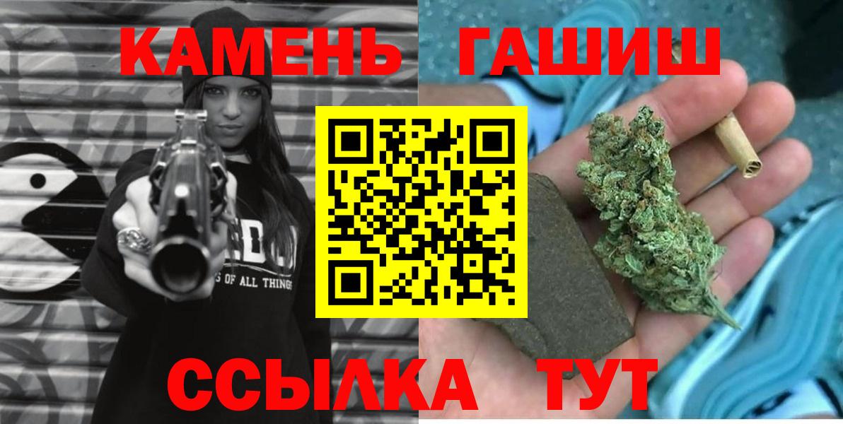 Конаково  ГАШИШ Cannabis  Гашиш  Вход с VPN  ГАШ убойный 