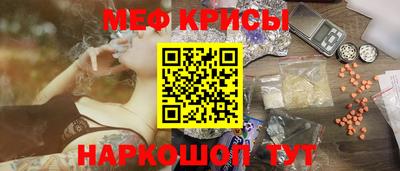 меф VHQ Конаково