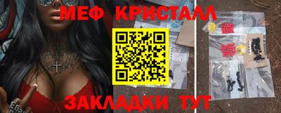 крисы Коммунар