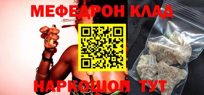 метамфетамин Кимры