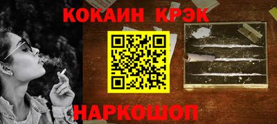 марки lsd Комсомольск-на-Амуре