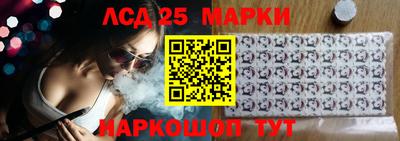 марки lsd Комсомольск-на-Амуре