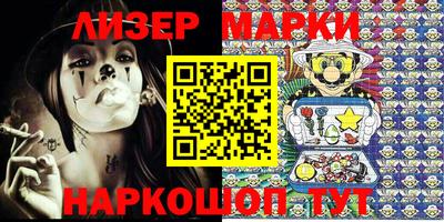марки lsd Комсомольск-на-Амуре