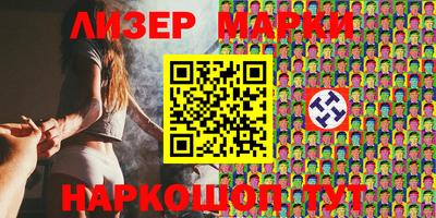 марки lsd Комсомольск-на-Амуре