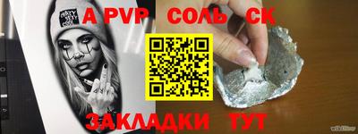 марки lsd Комсомольск-на-Амуре
