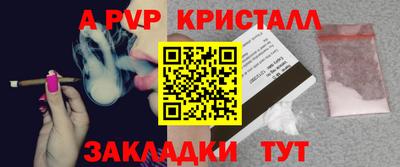 меф VHQ Конаково