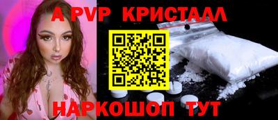 меф VHQ Конаково