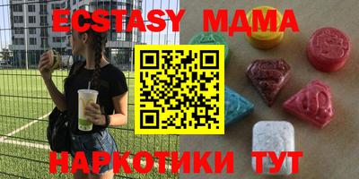 крисы Коммунар