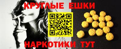 меф VHQ Конаково