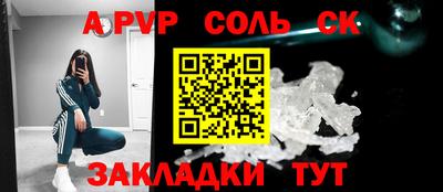 марки lsd Комсомольск-на-Амуре