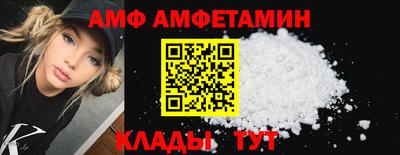 меф VHQ Конаково