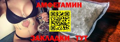 меф VHQ Конаково