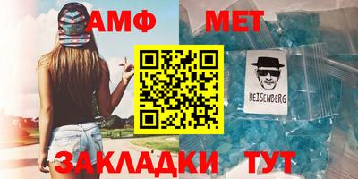 меф VHQ Конаково
