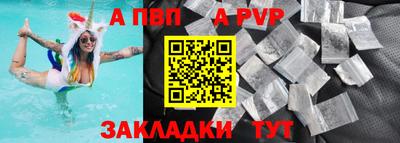 меф VHQ Конаково