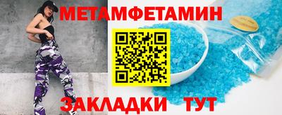 меф VHQ Конаково