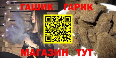 крисы Коммунар