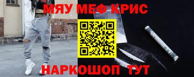 крисы Коммунар