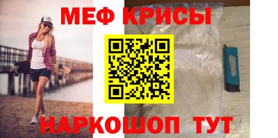 крисы Коммунар
