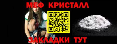меф VHQ Конаково
