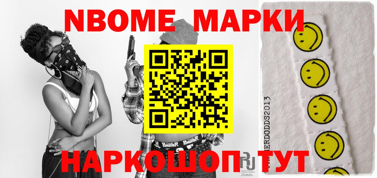 ЛСД экстази кислота Конаково