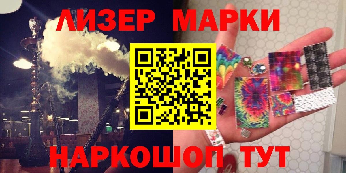LSD-25 экстази ecstasy  МЕГА вход  ЛСД экстази кислота  Конаково  Вход с VPN  LSD-25 экстази 