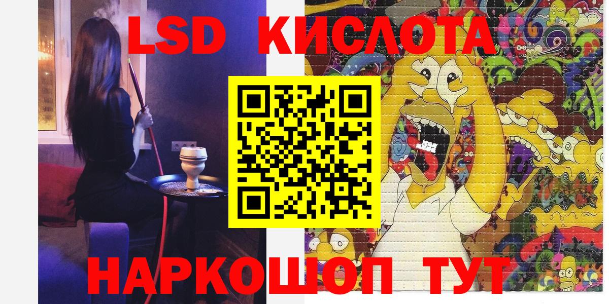 Марки 25I-NBOMe 1,8мг  Вход с VPN  Конаково 