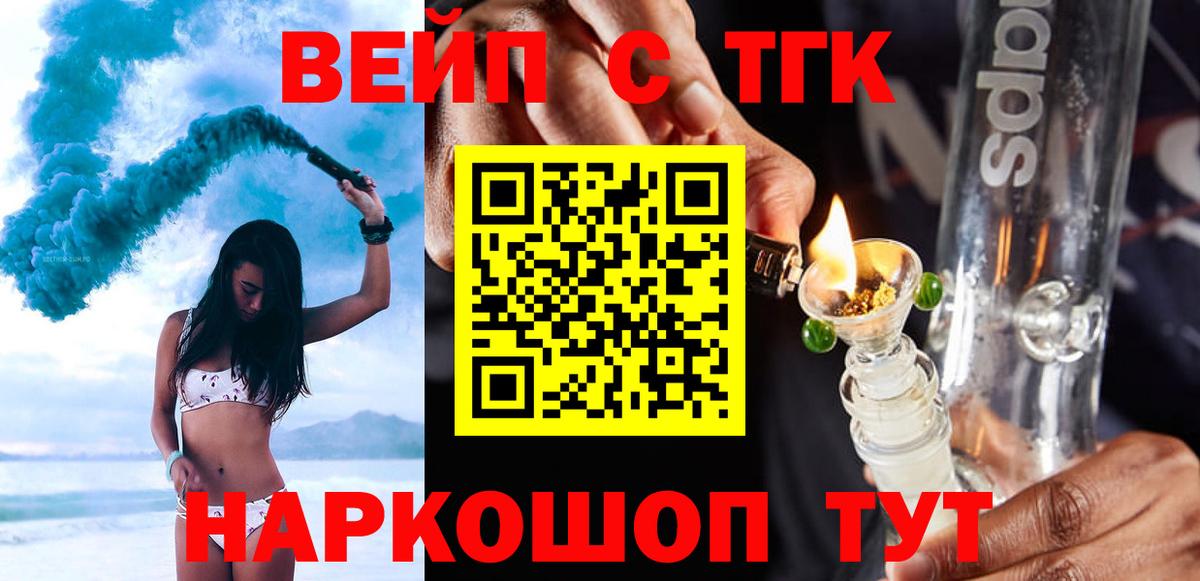 Меф  LSD-25  Конаково  Марихуана  Вход с VPN  АМФЕТАМИН кристаллы  Гашиш  КОКАИН  Альфа ПВП СК кристаллы  Кокаин  Меф МЯУ МЯУ кристаллы 